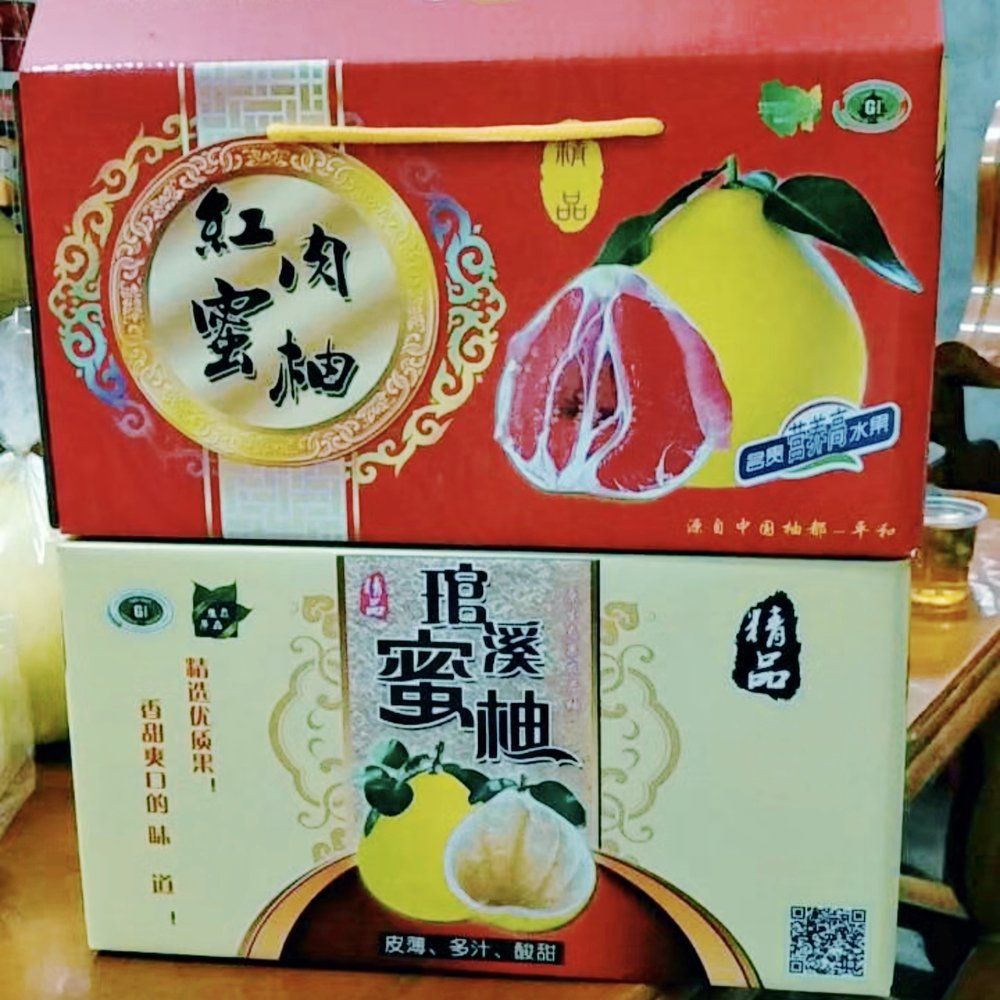 正宗福建平和琯溪蜜柚，一件代发
