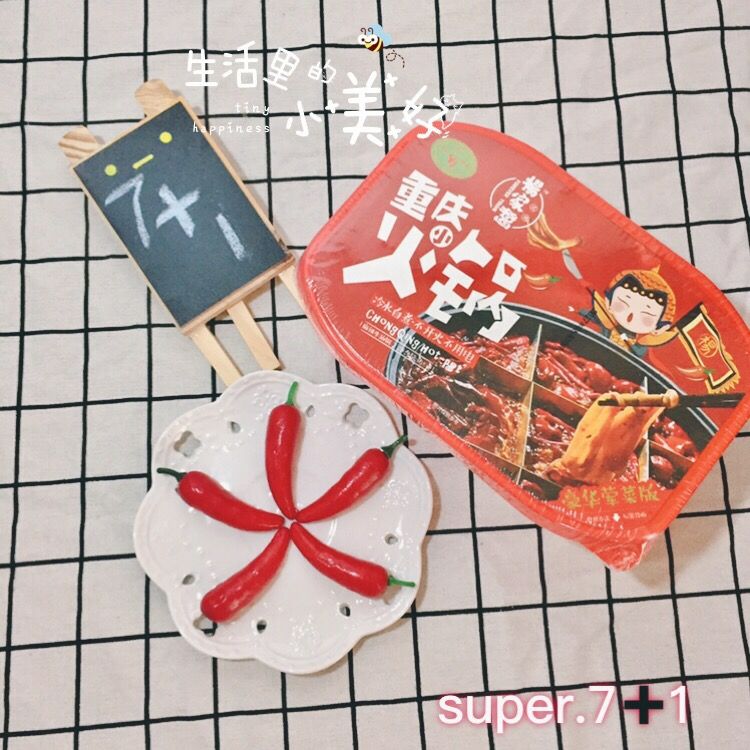 杨家酱小火锅爽爆你的味蕾 诚心招代理