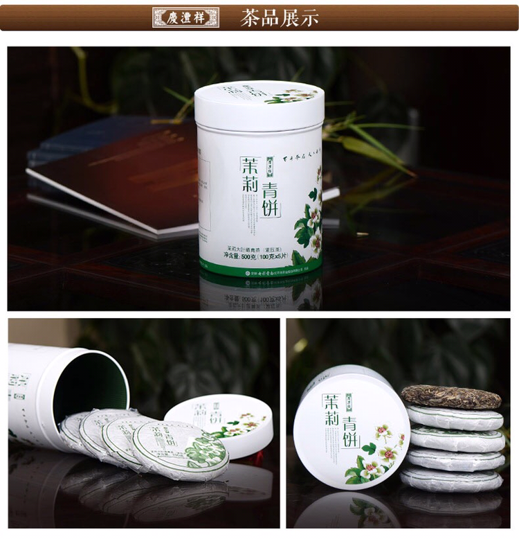 共享茶叶工作室