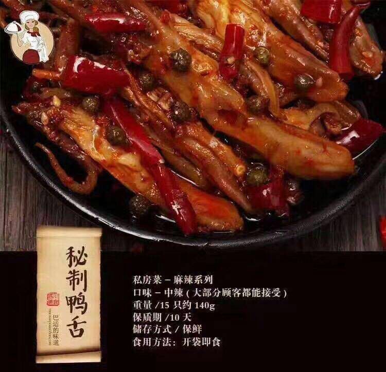 宝妈私厨（招代理）