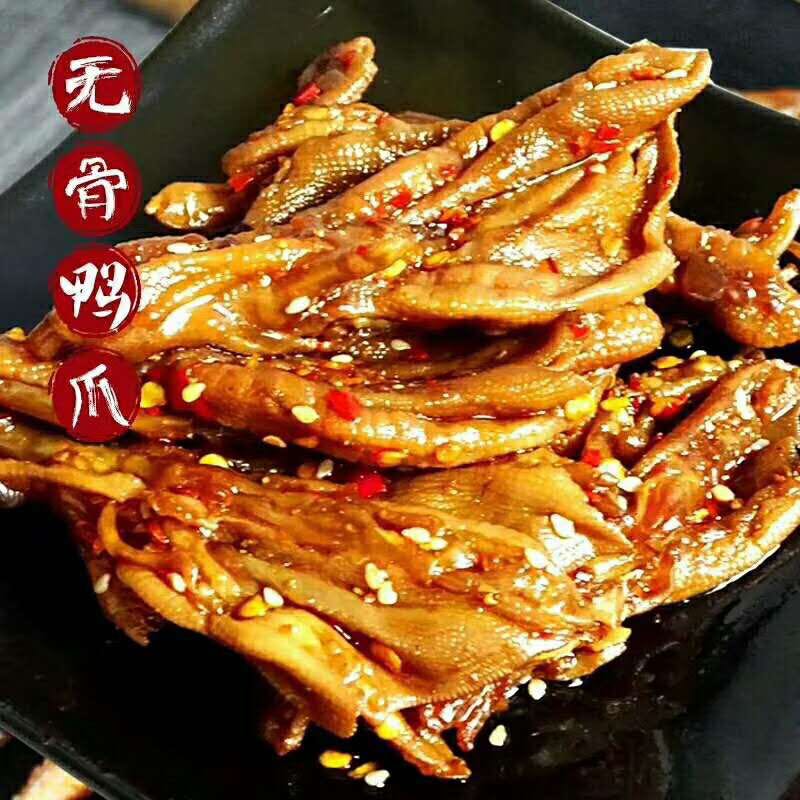 姥娘麻辣食品零代理费 支持一键代发