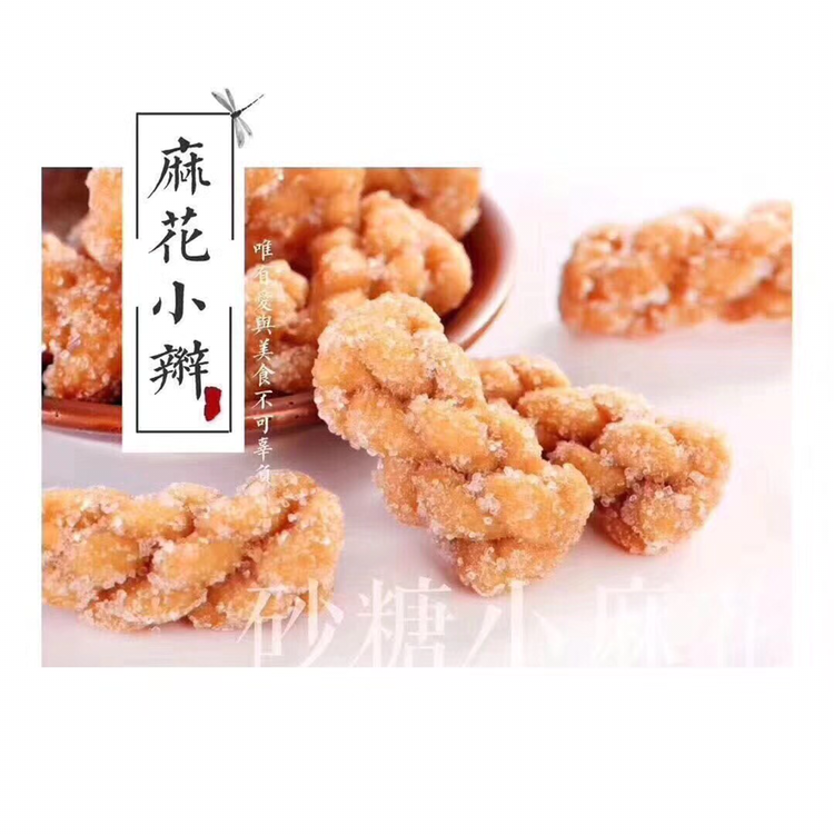 麻花小辫 招代理