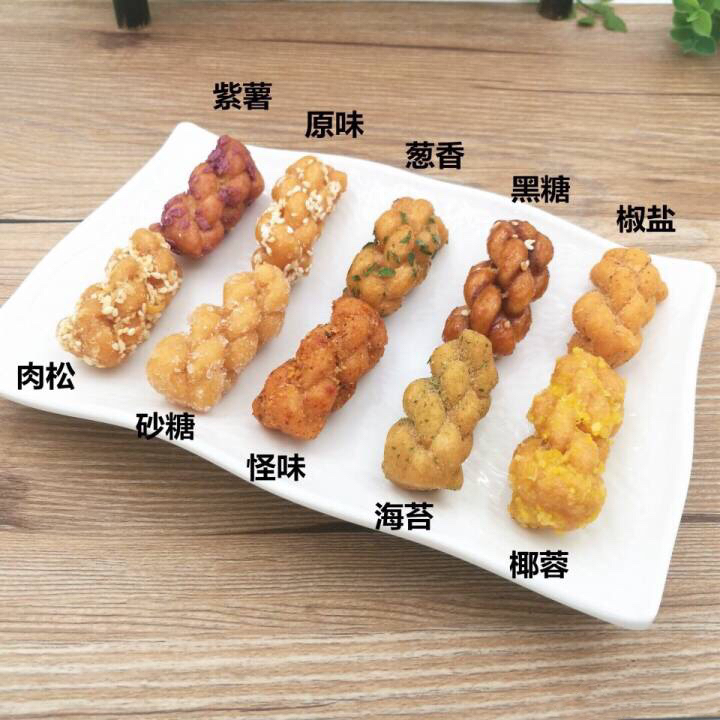 重庆磁器口小麻花～麻花小辫