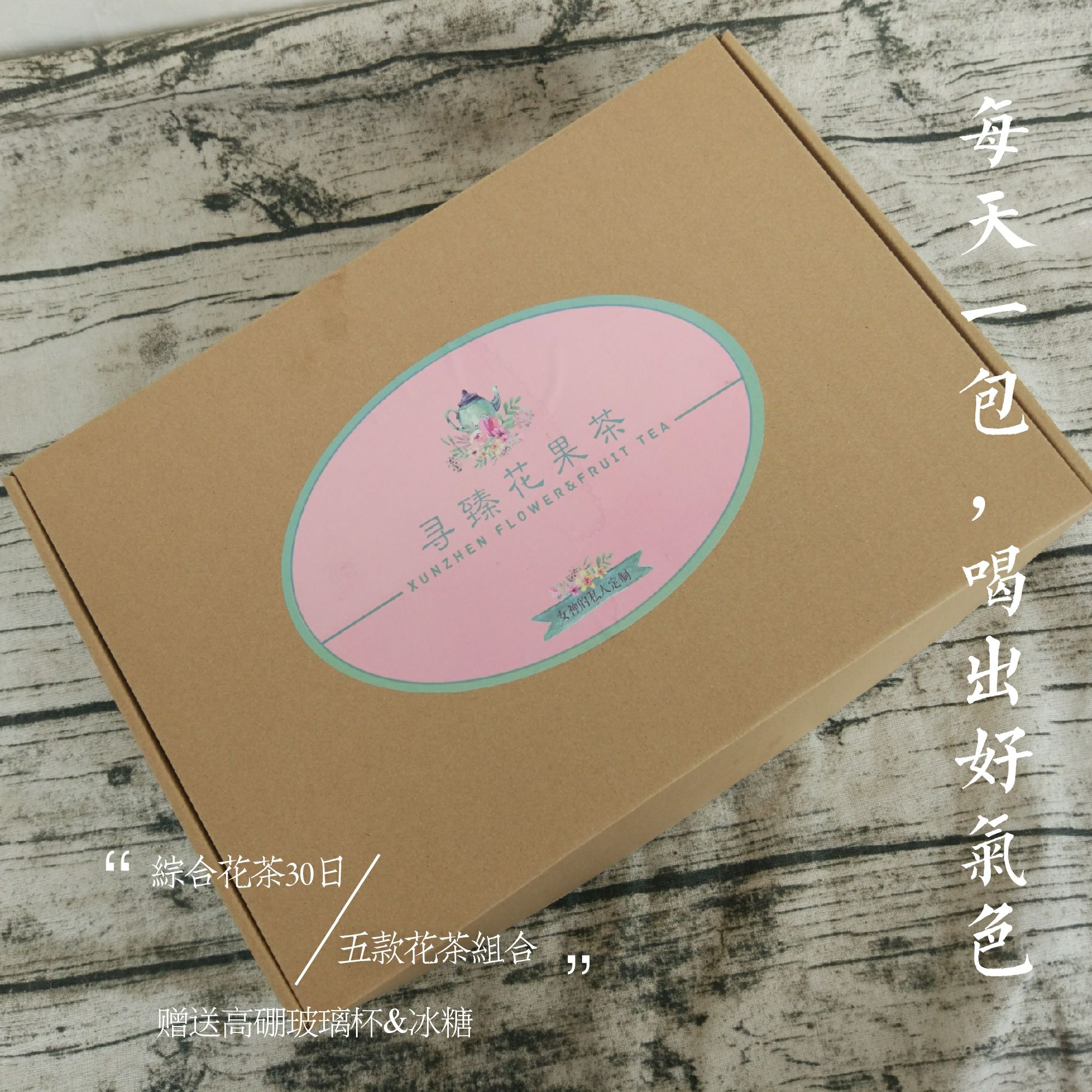 火爆2017年夏季的高颜值花茶招募代理