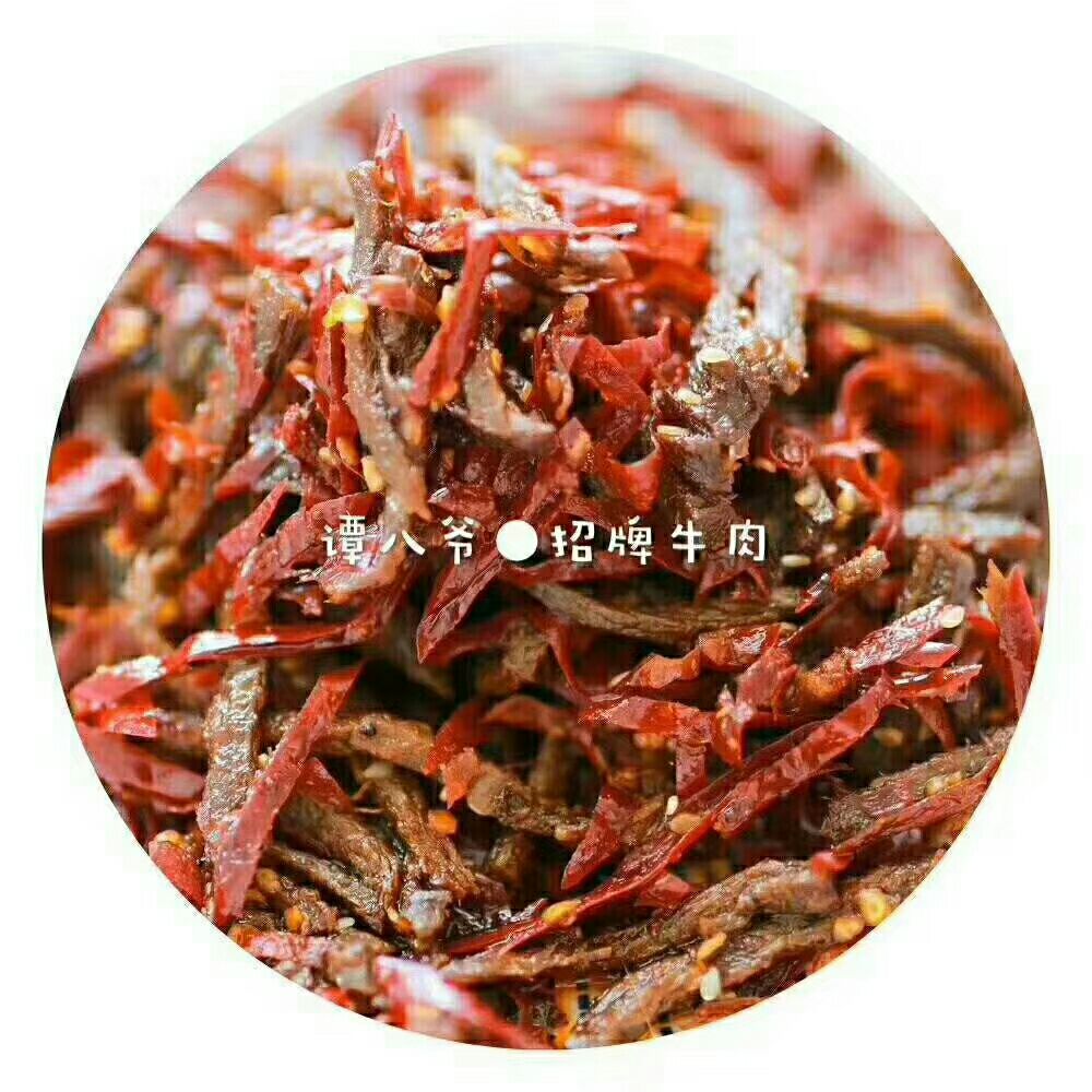 谭八爷冷吃