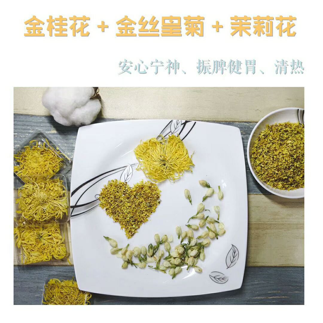 纯手工水果茶 不含任何添加剂