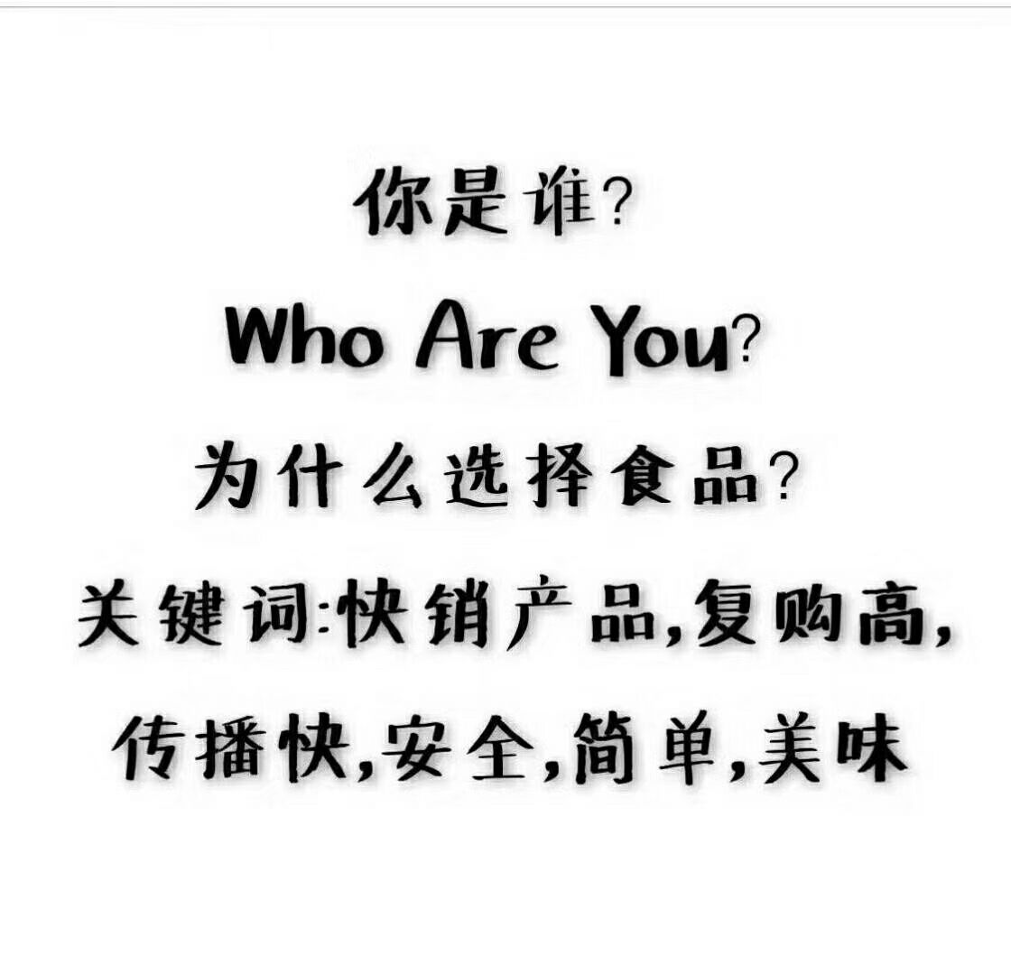各种网红爆款小零食