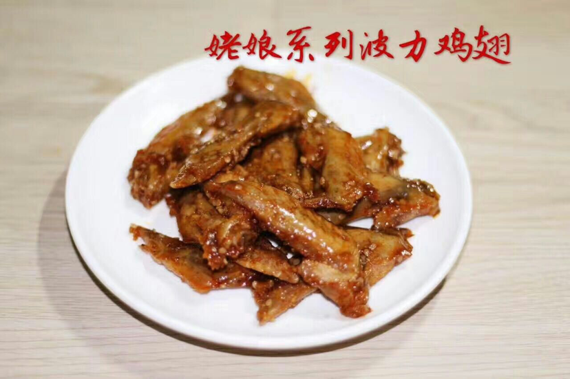 姥娘麻辣食品零代理费 支持一键代发