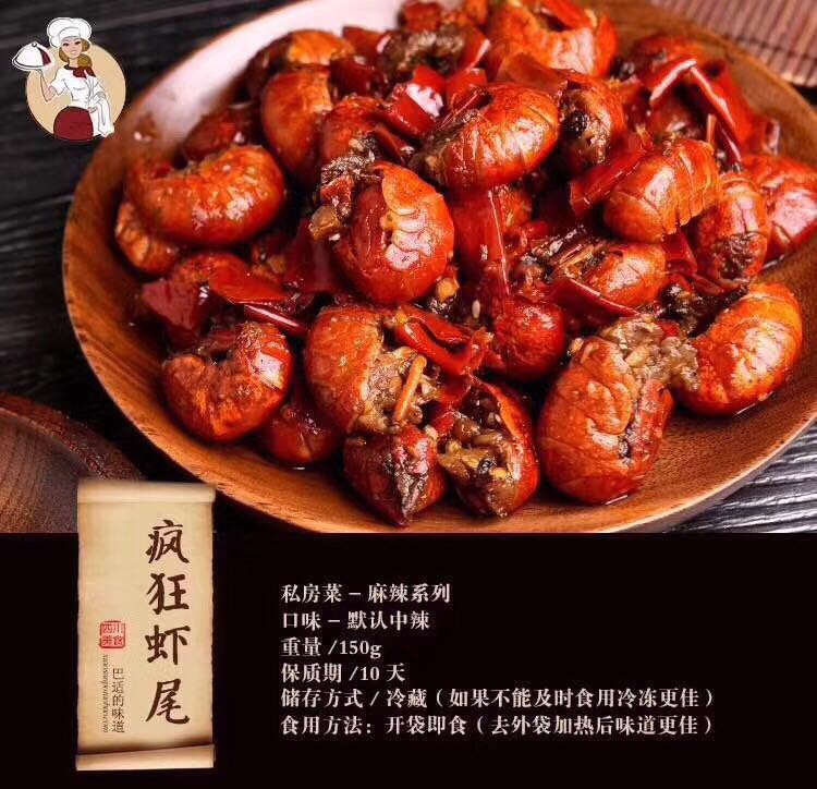 宝妈私厨，打嘴都丢不掉的美食，诚招代理