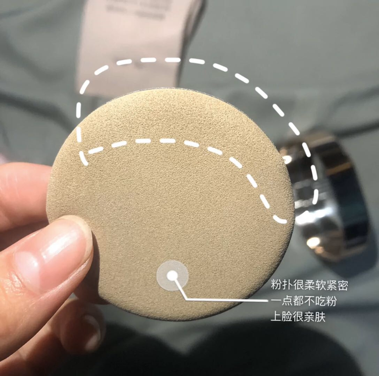 欧束修颜气垫