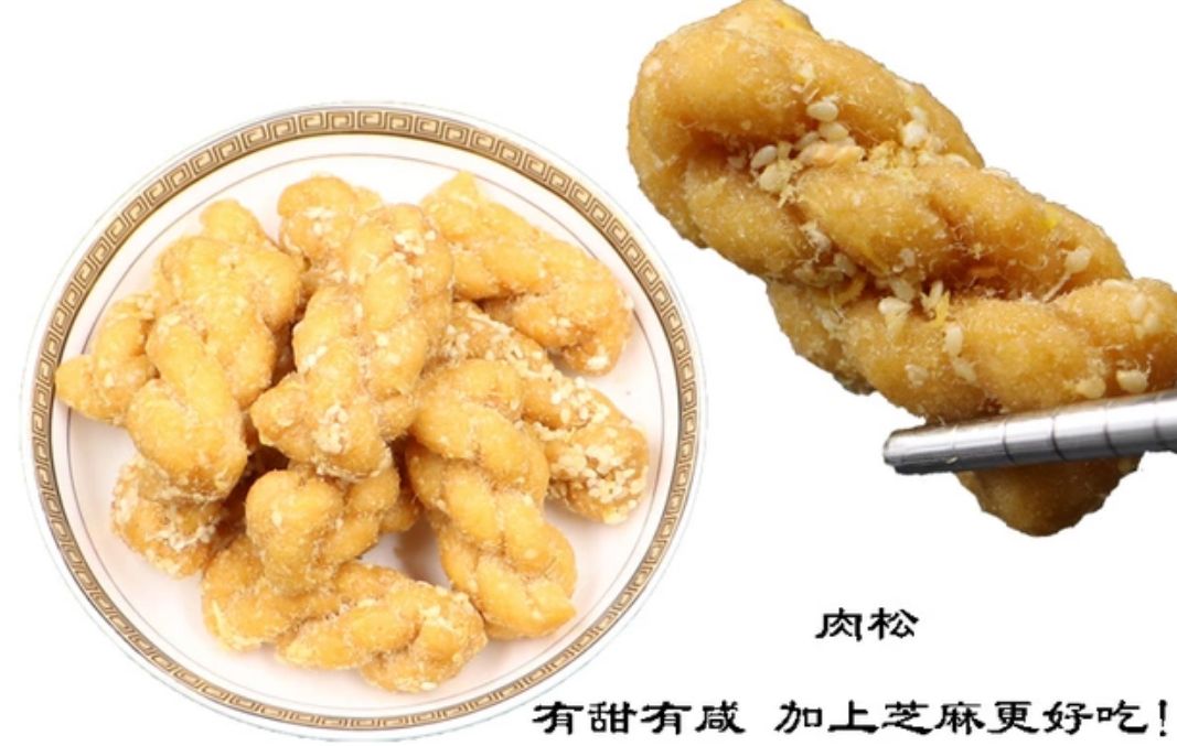麻花小辫  休闲零食招代理