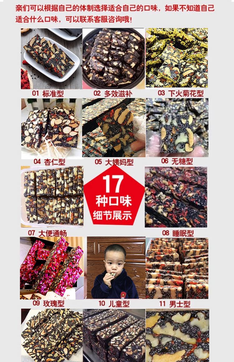 18种手工阿胶糕招0元代理。招学徒。