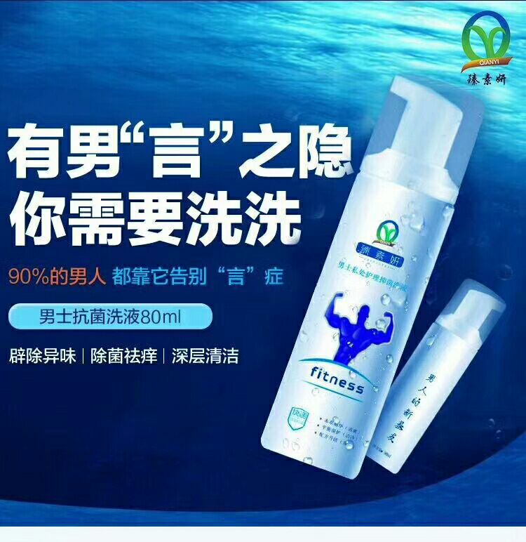 臻素妍--男女性情侣套装  诚招代理
