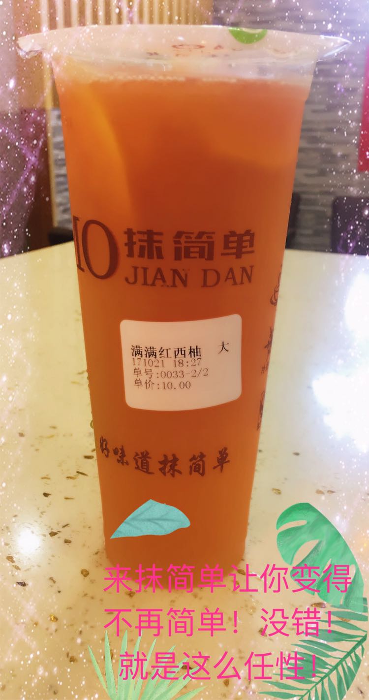 全国连锁抹简单茶饮品牌