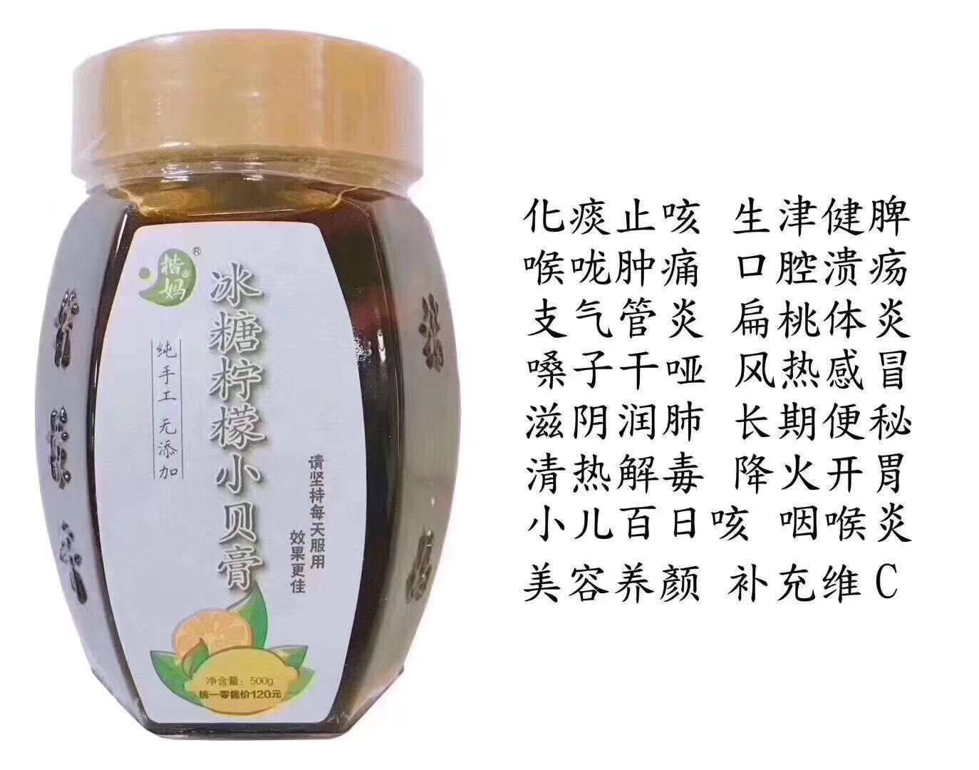 小贝膏止咳神器，产品利润高，出货量大，正规公司