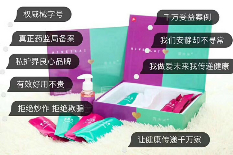 有爱才有未来，让爱未来守护您