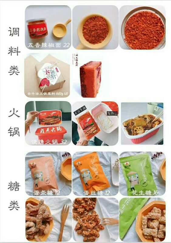 四川特色谭八爷冷吃兔系列诚招代理，绝对0压货！0压货，0压货