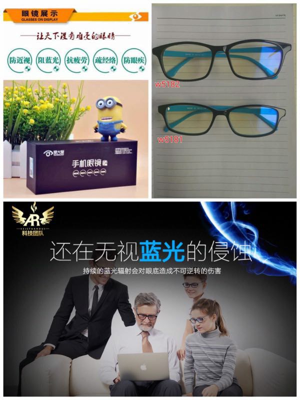 正姿护眼笔 +手机眼镜 防驼背专治孩子趴着写字