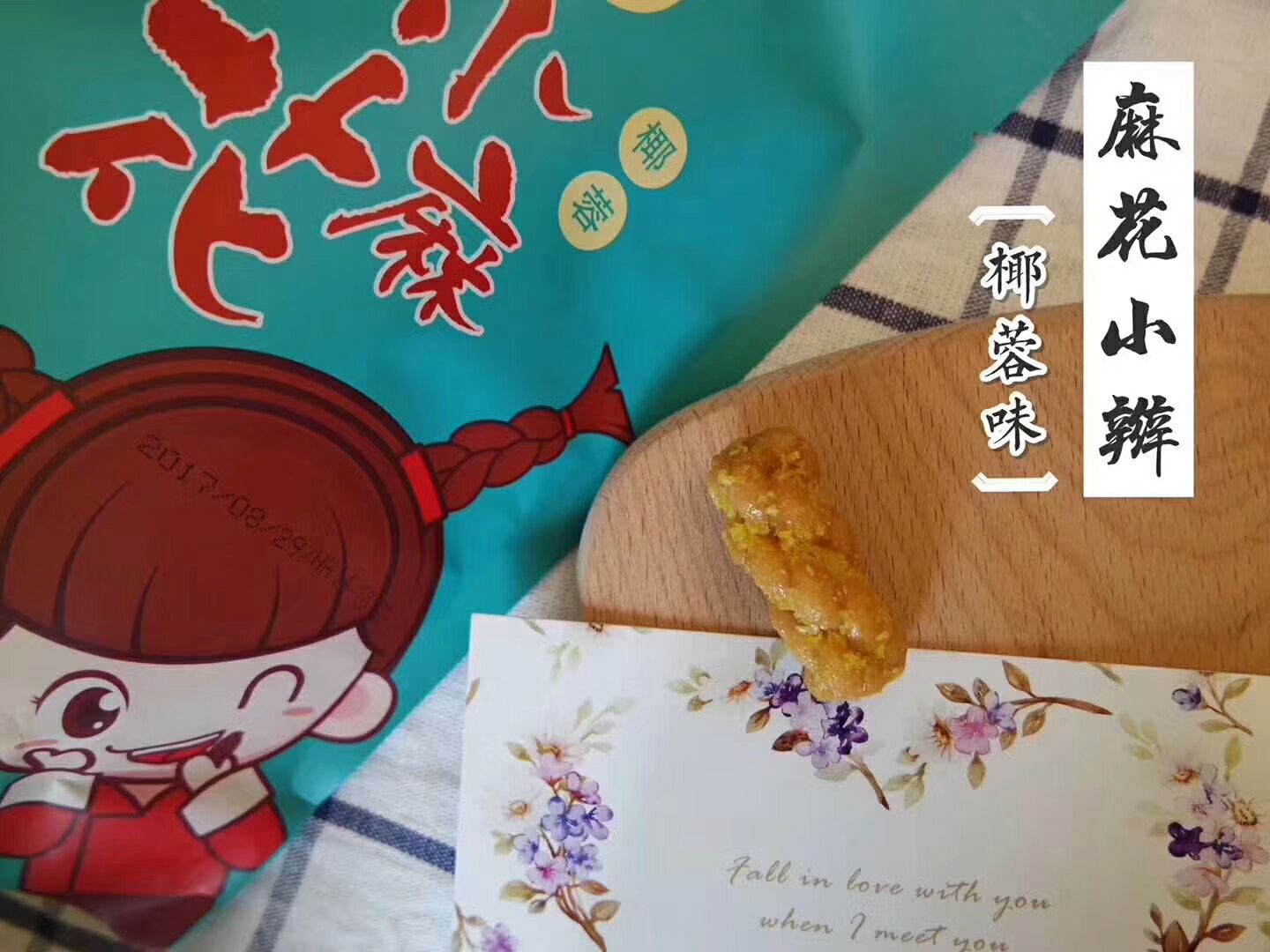 麻花小辫全国总代招商 支持一件代发 两箱拿代理