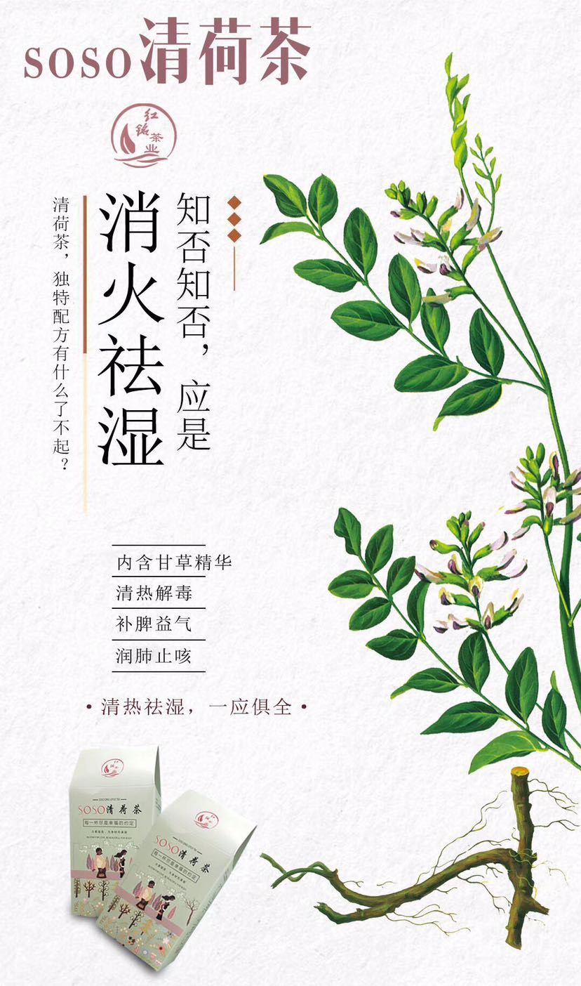 排毒养颜祛湿养胃❗️ ❗️驻颜姨色舒筋活络做自己的女王