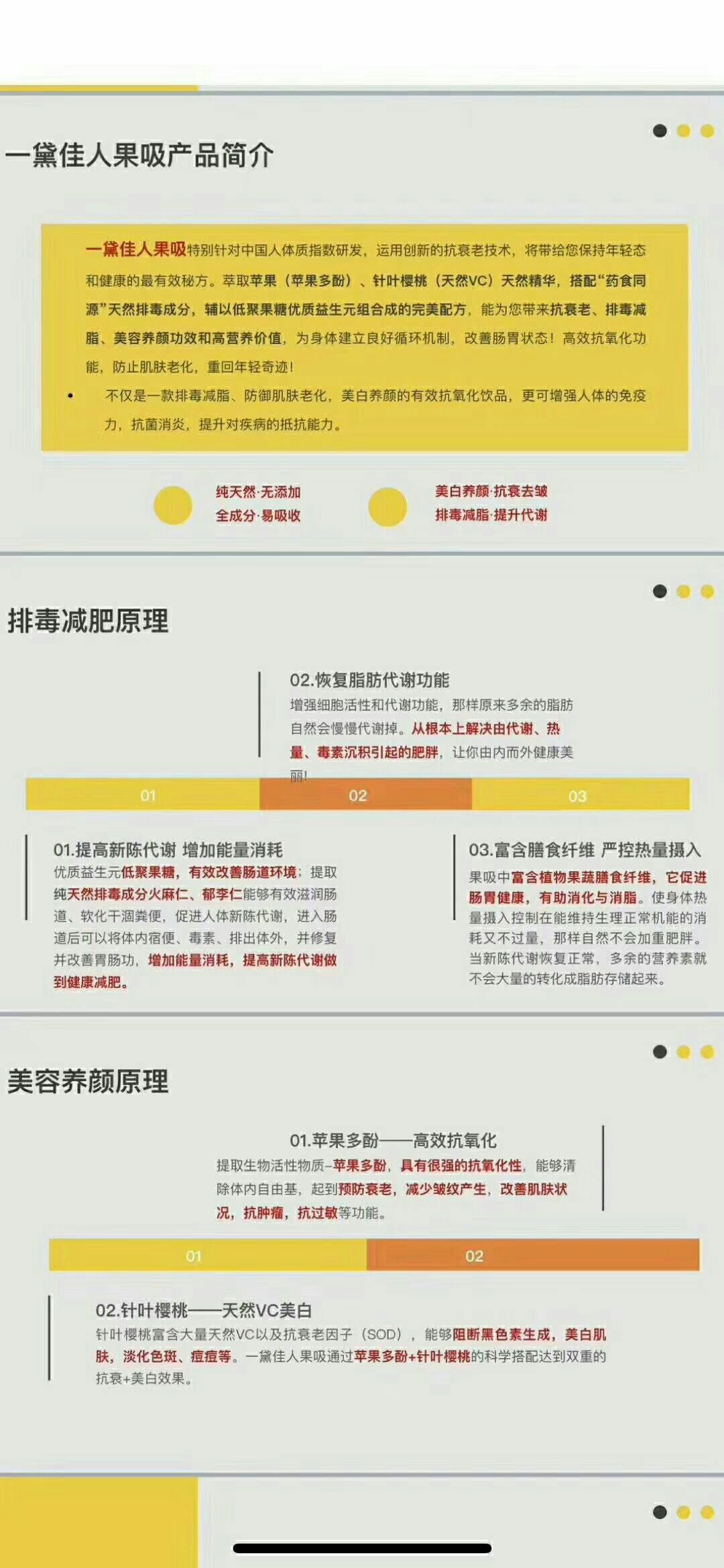 zuzu 一黛佳人 饼干 +果吸