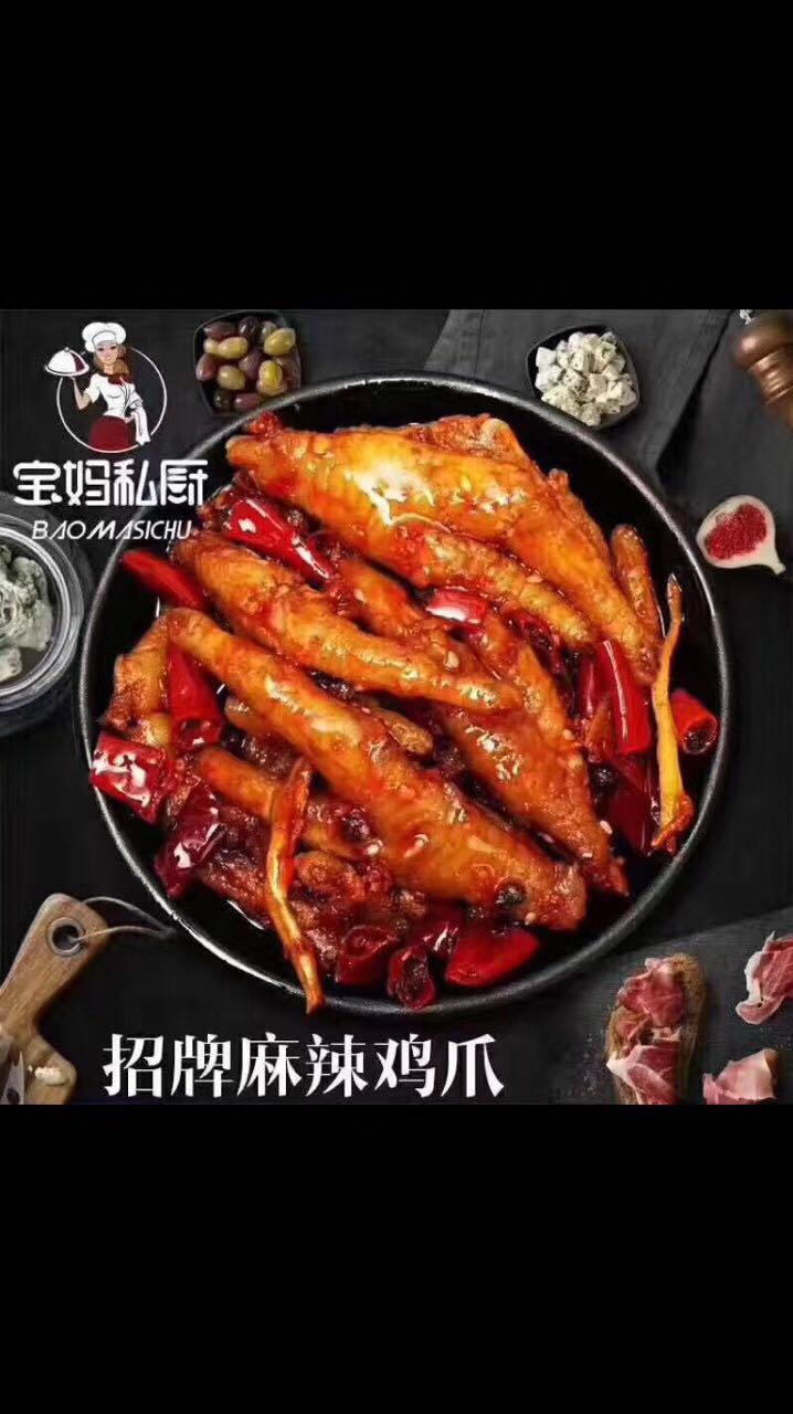 宝妈私厨，打嘴都丢不掉的美食，诚招代理
