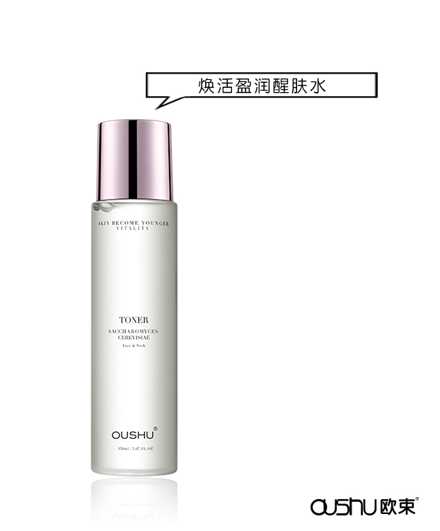欧束变美创业✌️