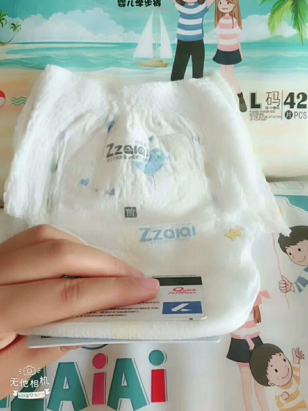 仔仔爱