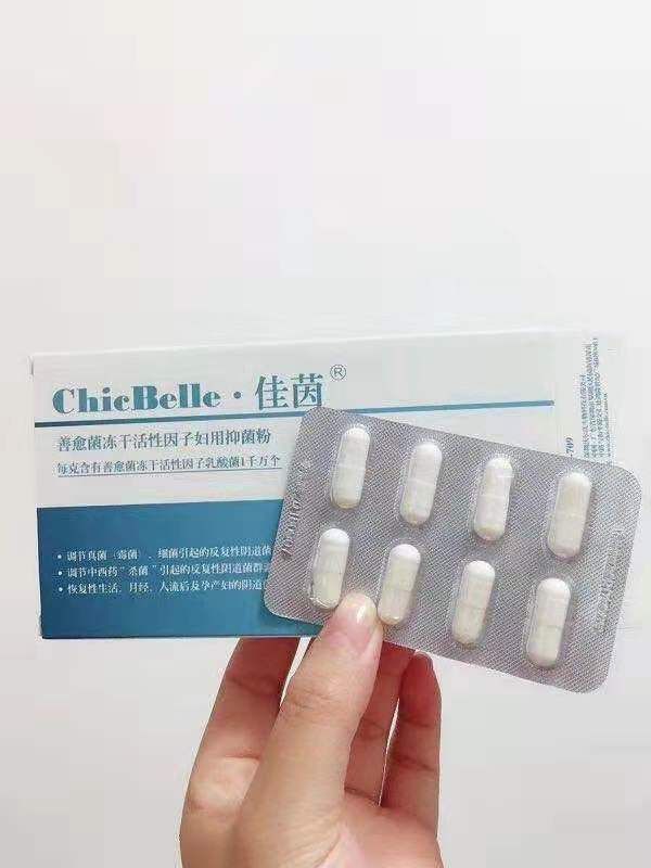 私护佳茵招代理
