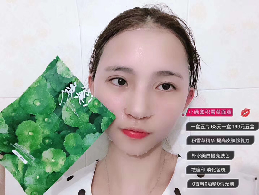溪秀199招代理