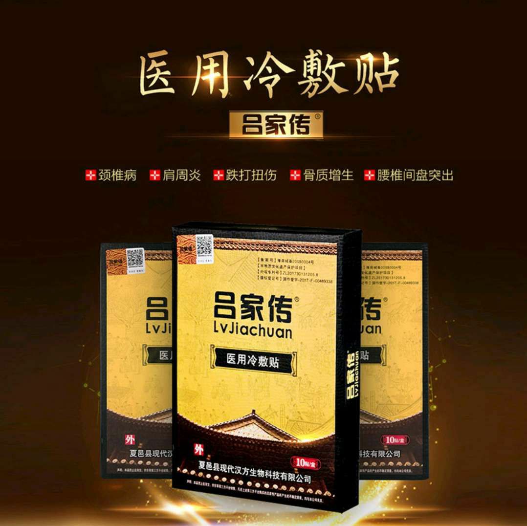 本人经营各种微商爆款，减肥护肤私护等，想了解加v