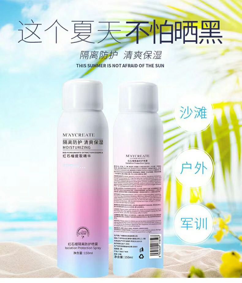 本人经营各种微商爆款，减肥护肤私护等，想了解加v