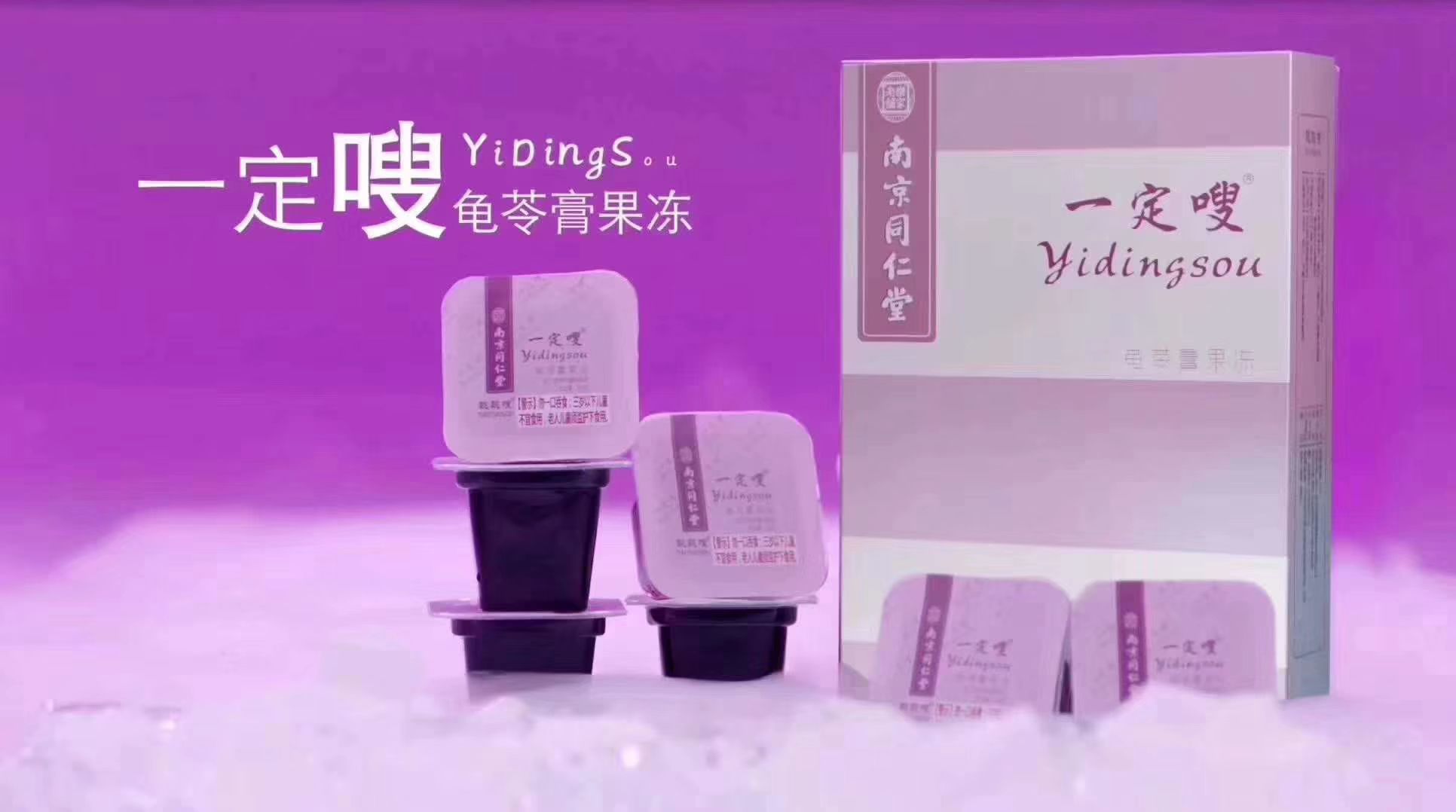 缇丽莎尔护肤品盒瘦身产品