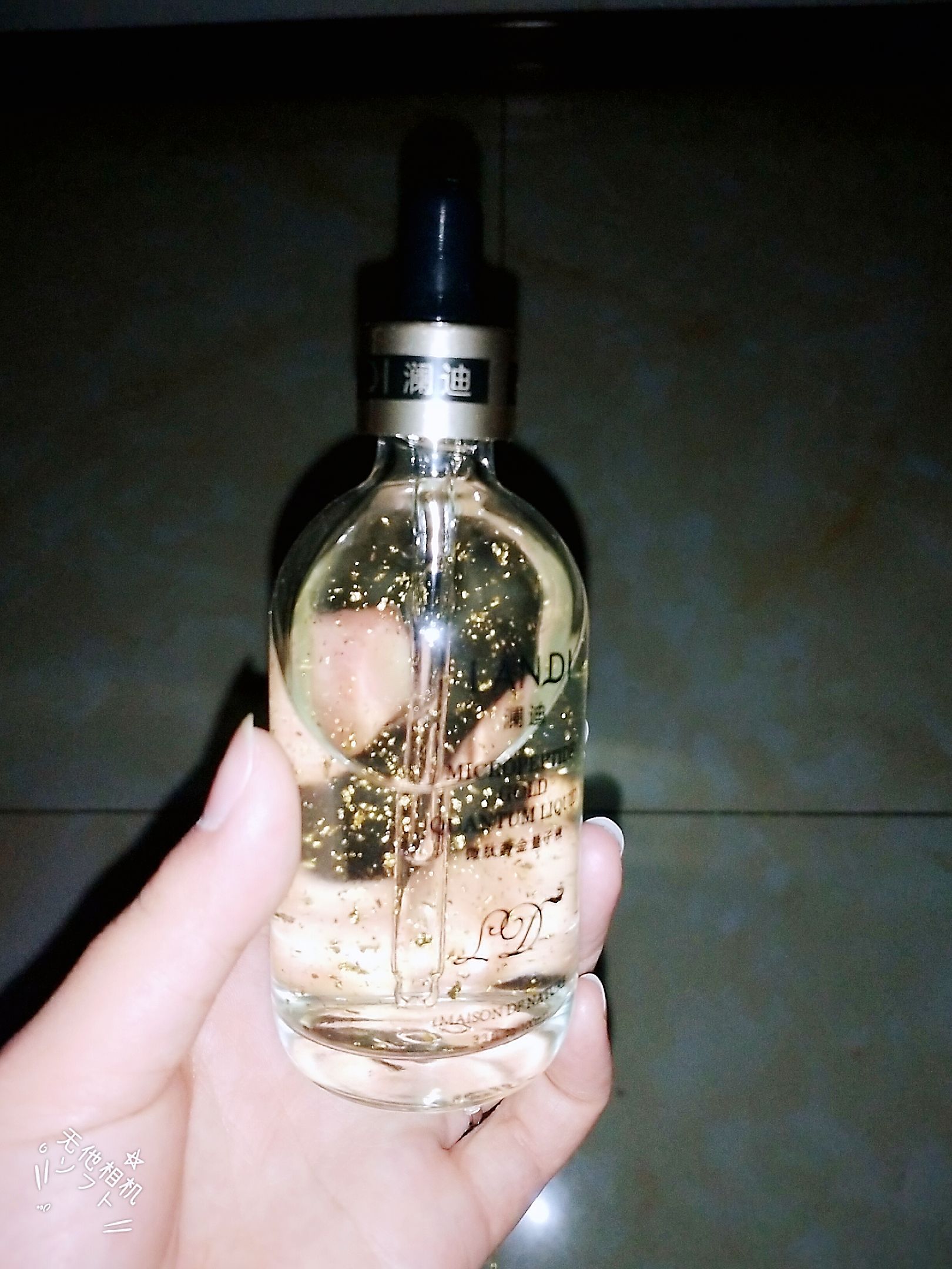 澜然心动，迪造魅力！