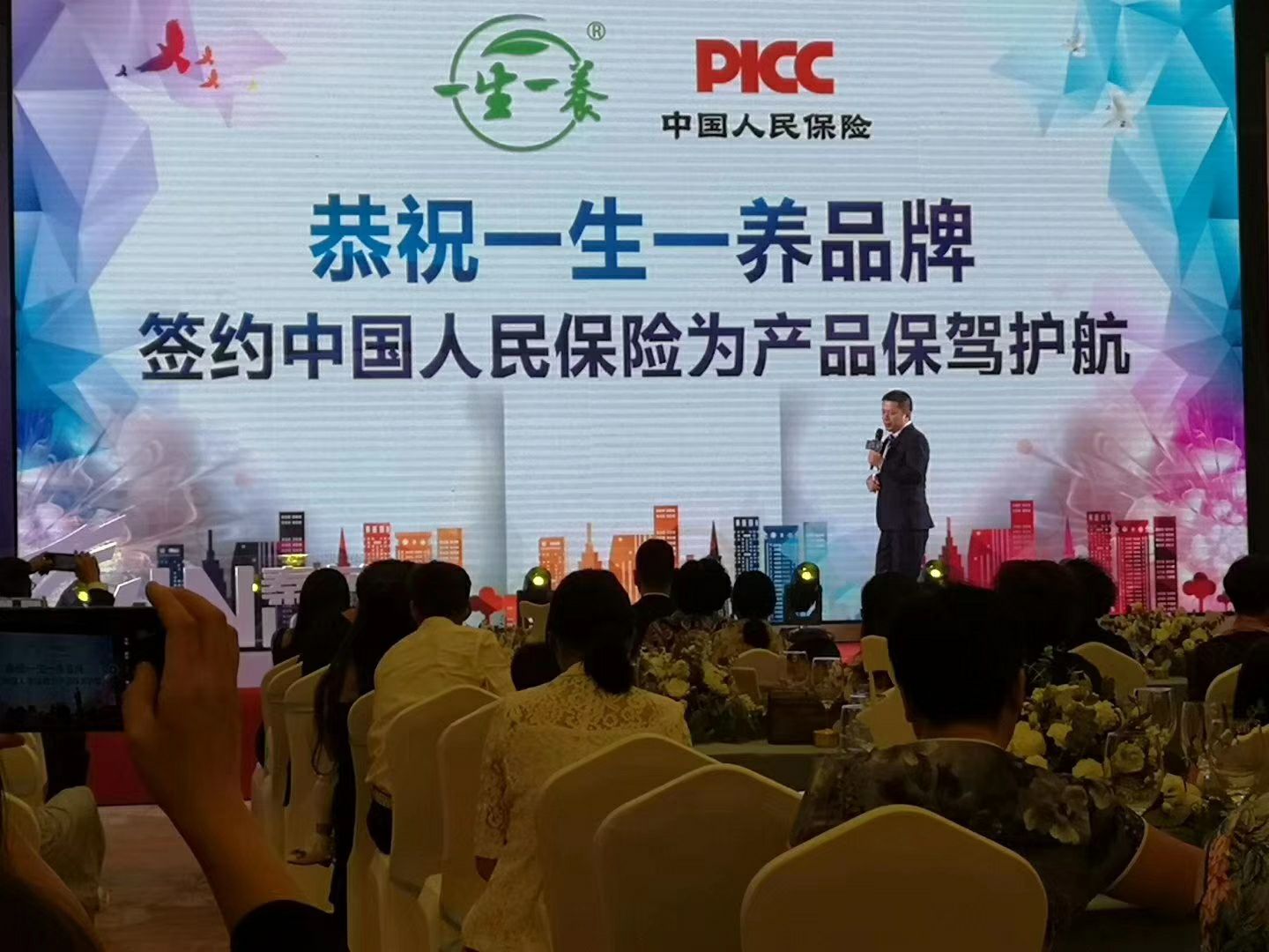 一生一养高钙富硒益生菌配方羊奶粉