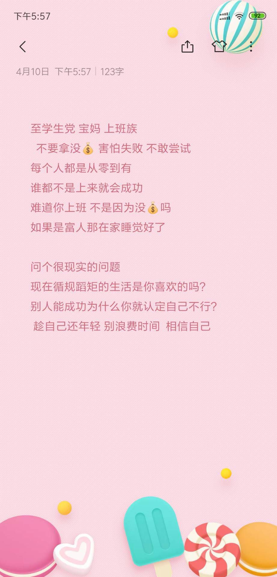小贝膏止咳神器，产品利润高，出货量大，正规公司