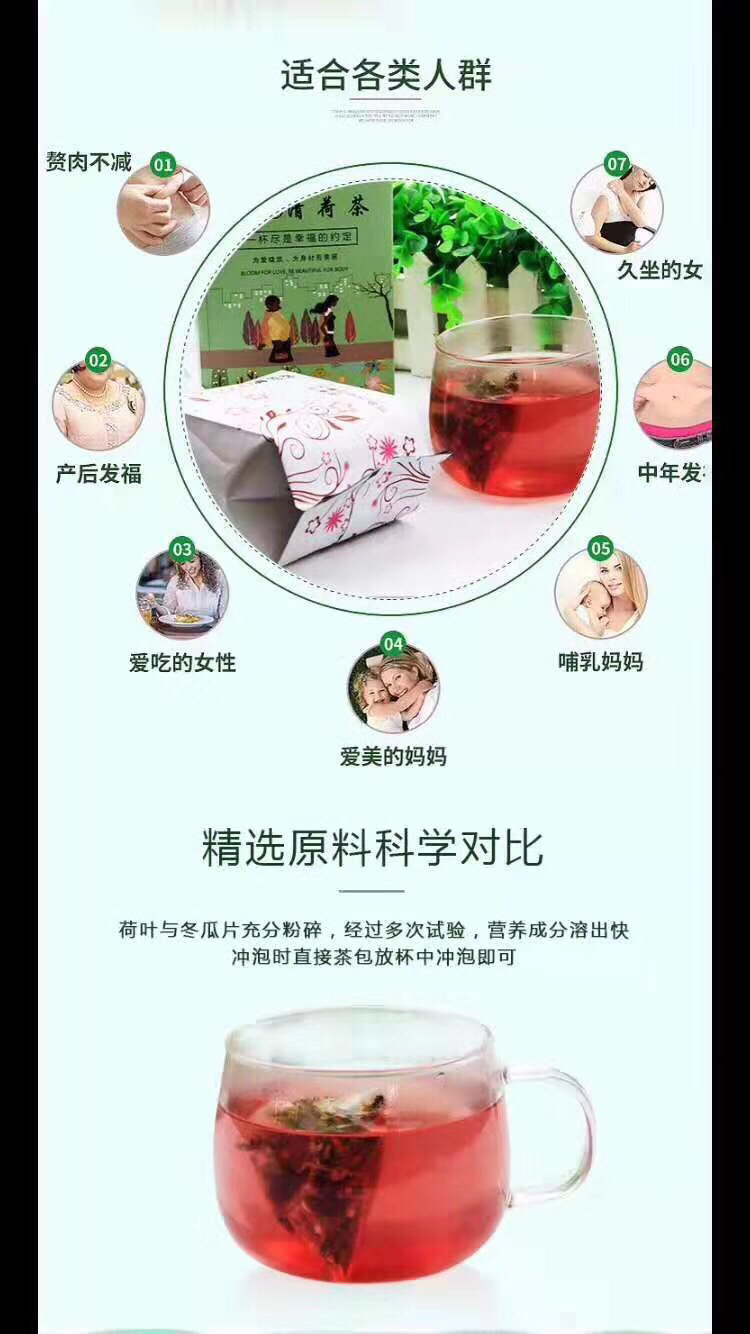排毒养颜祛湿养胃❗️ ❗️驻颜姨色舒筋活络做自己的女王