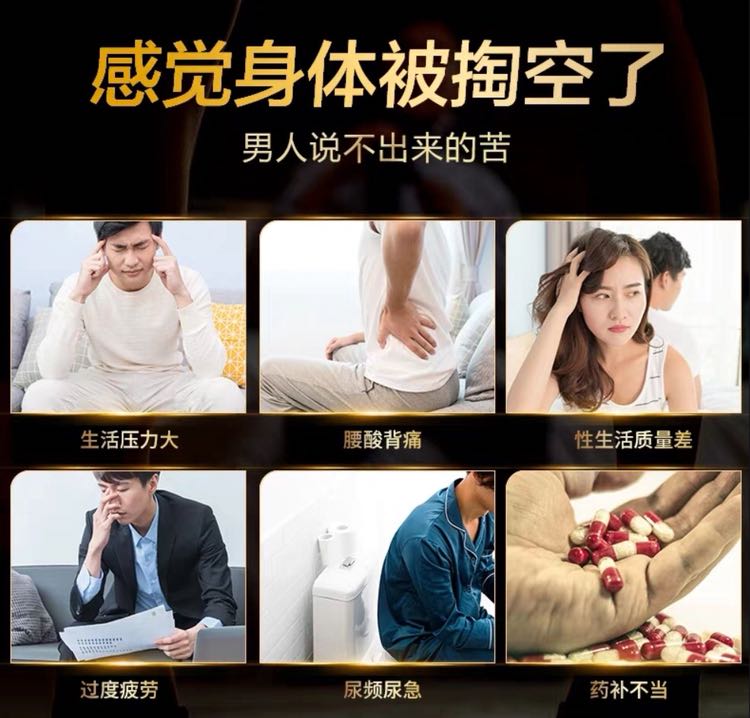 传统滋补膏滋膏方，匠心熬制每一瓶好膏！