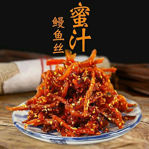 阿薇的零食小铺