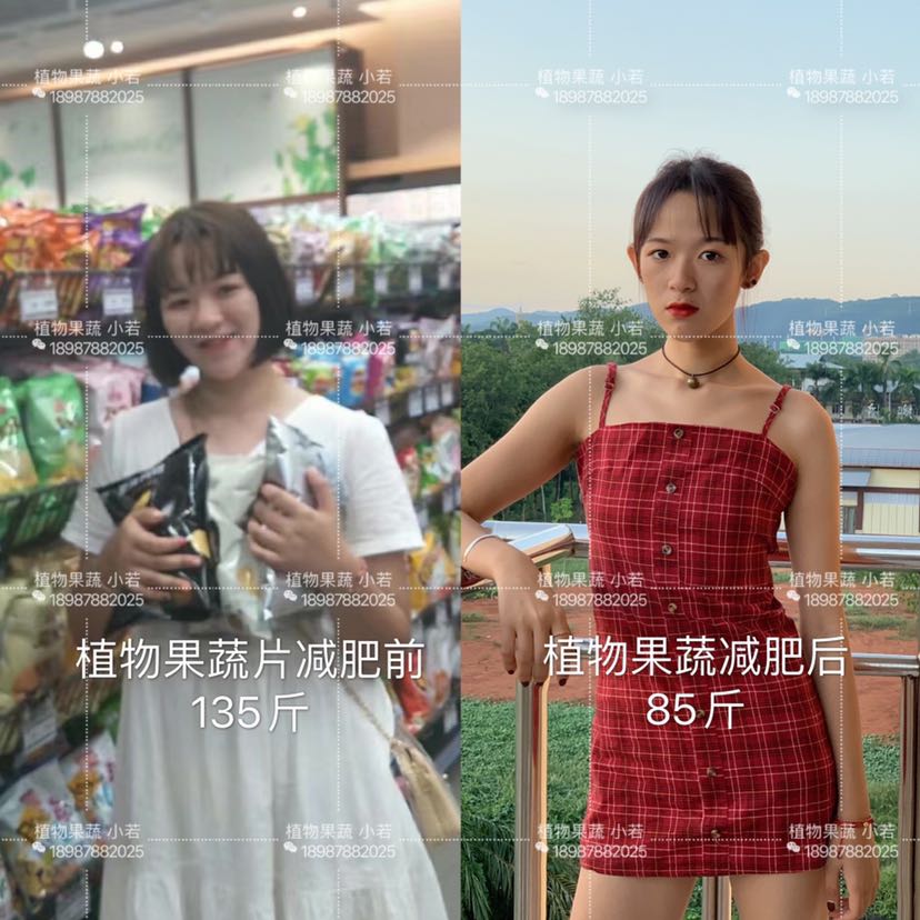 减脂瘦身 7年老店 月瘦5-30斤 安全有效~