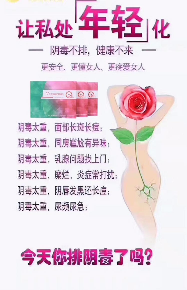太古峰汇触爱cici女性产品