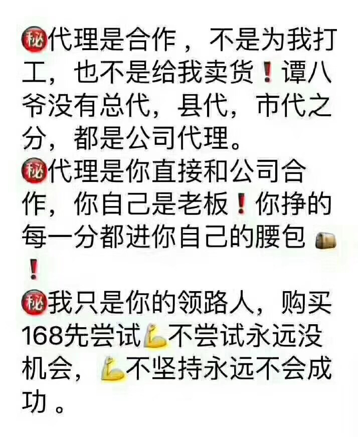 谭八爷自贡冷吃兔