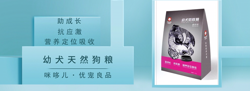 咪哆儿天然粮诚招代理（无代理费）