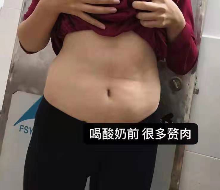 主营:美白瘦身护肤产品，想瘦身的宝宝找我产品:mos酸奶等