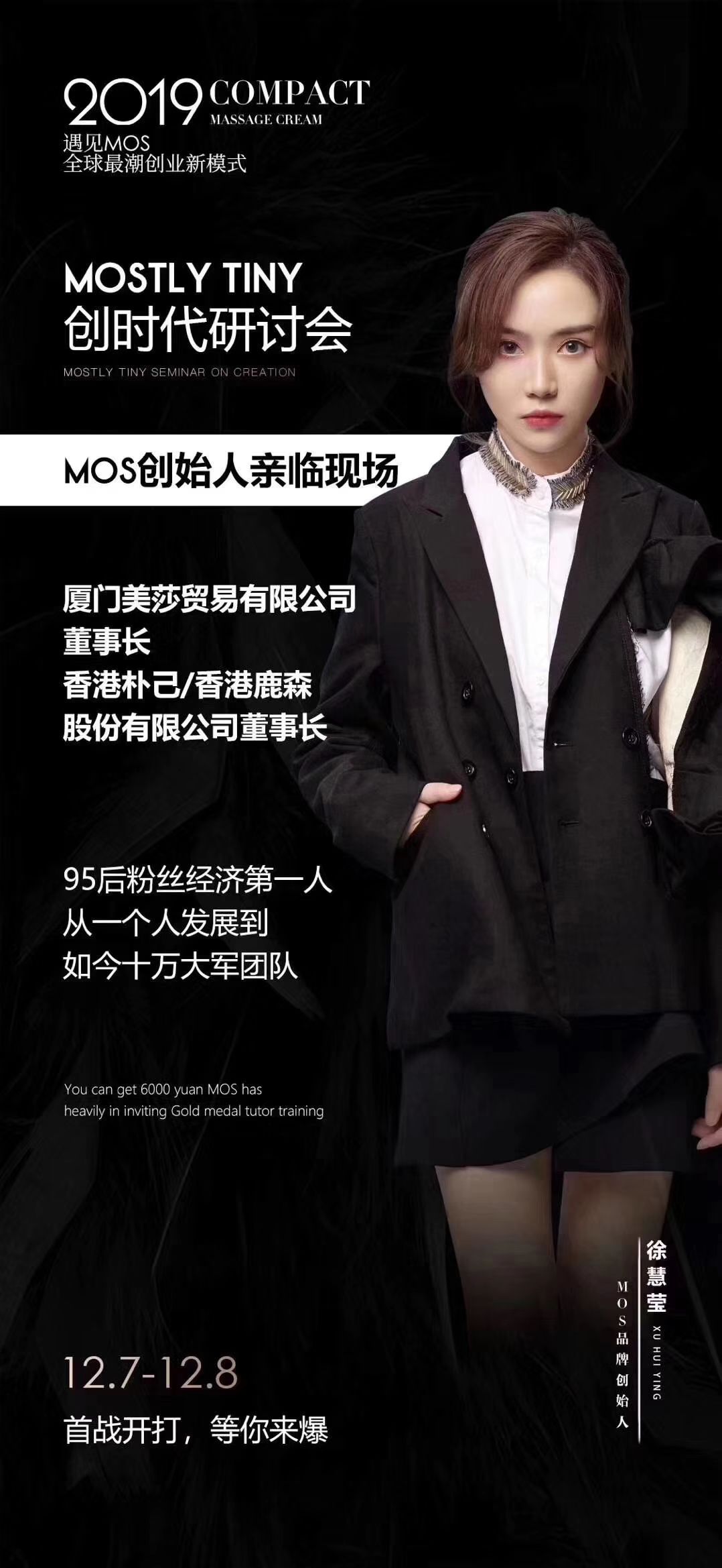 主营:美白瘦身护肤产品，想瘦身的宝宝找我产品:mos酸奶等
