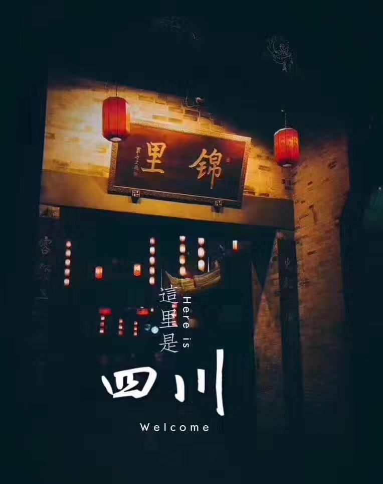谭八爷特色冷吃，0投资，0风险，无需囤货，强大的经营模式。