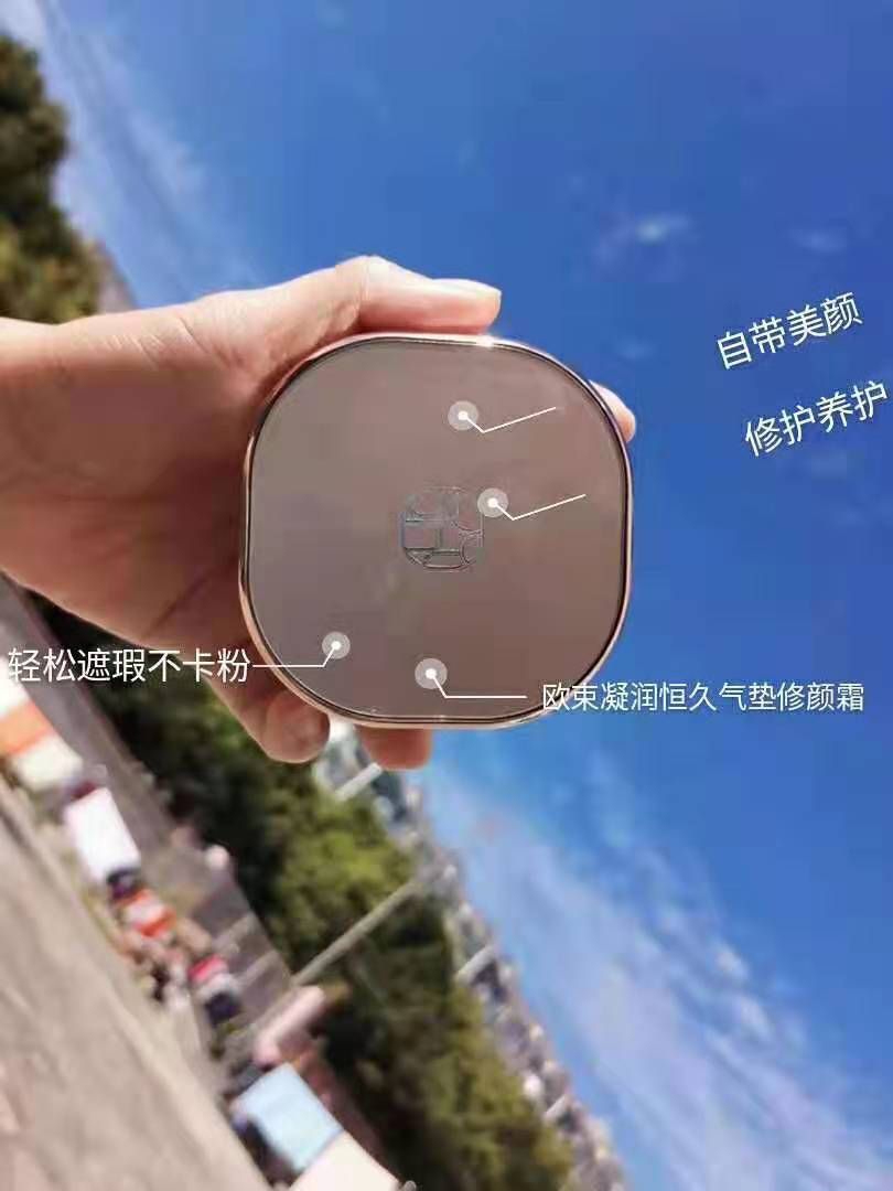 欧束护肤品 只需298即可以拿货也直接做代理