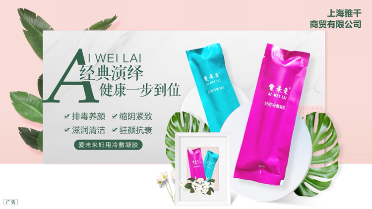 有爱才有未来，让爱未来守护您