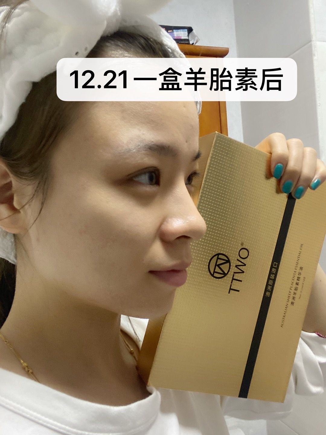 护肤品中的爱马仕 纯澳洲进口，瞬间扩散