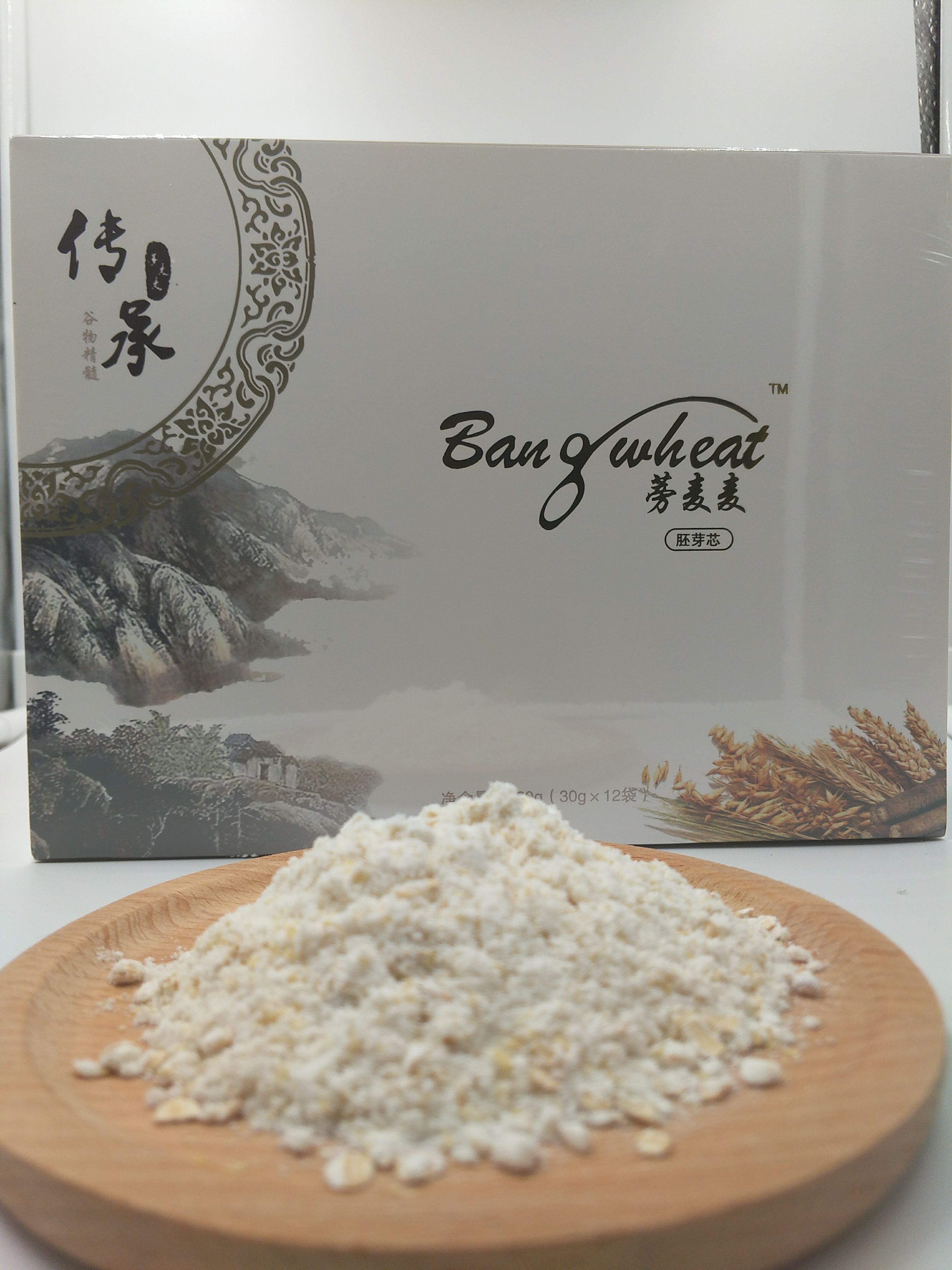 蒡麦麦胚芽芯 全新的大健康产品